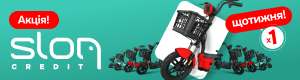 Sloncredit.ua